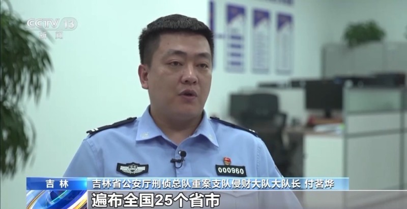 法治在线丨5000多家商户被骗 警方打掉年报诈骗“灰产”犯罪链条