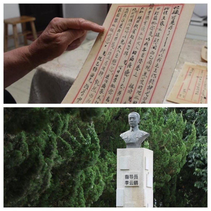 山河印记・抗战家书丨82年后追寻“刘老庄连”82名勇士