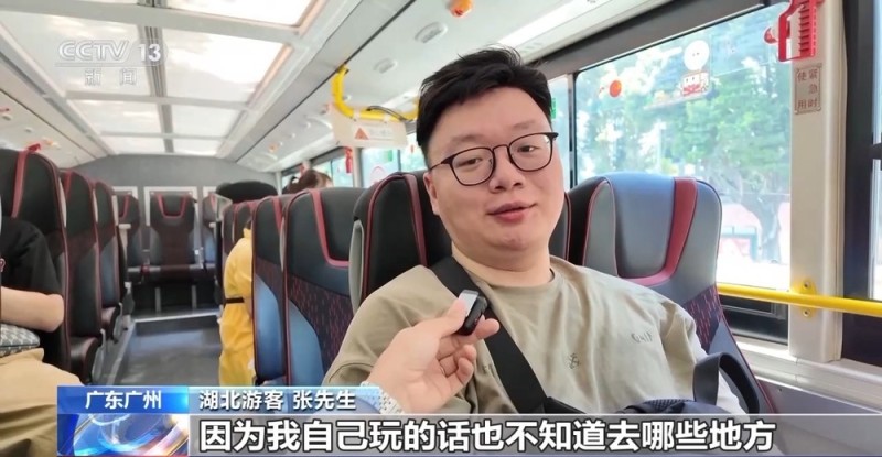 如何高效打卡城市热门景点？坐观光巴士~
