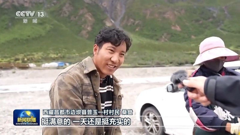 辉煌60载 魅力新西藏丨以文旅融合书写美好新生活