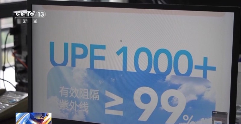防晒衣的UPF值40+已经足够！专家提示谨防防晒产品宣传误导
