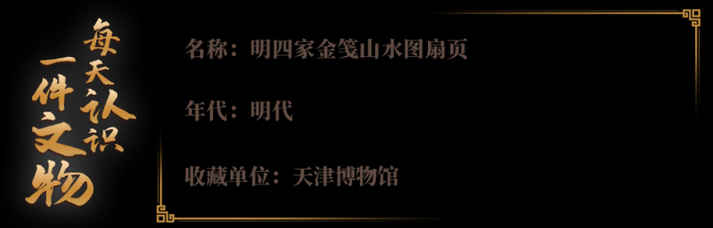 文博日历丨在一“扇”清凉里 读懂中国三千年的扇文化