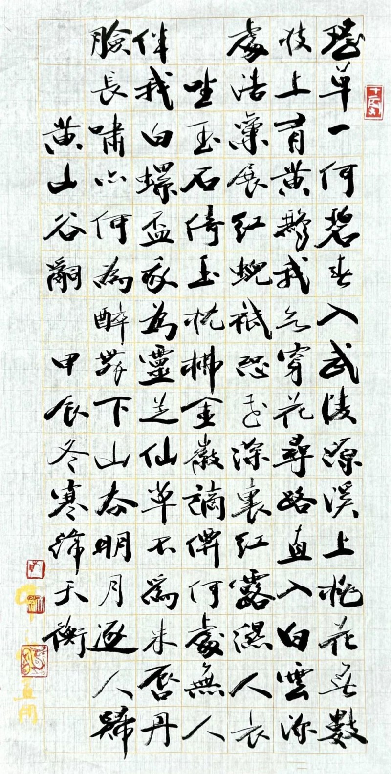 求索――韩天衡的艺术追求与探索之路