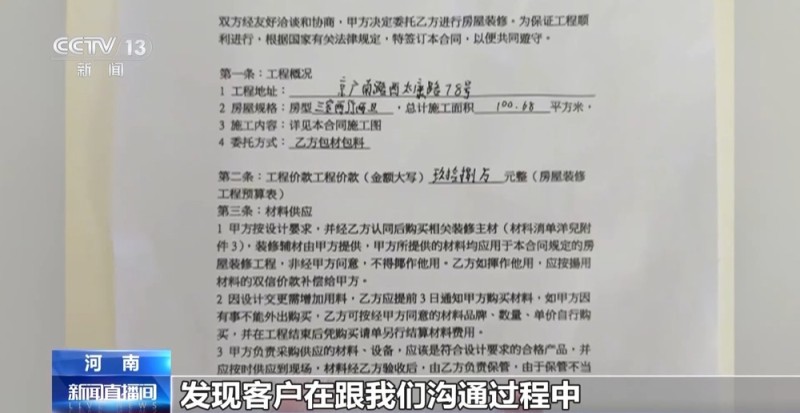 缴纳98万元洗脱罪名？小心是骗子的“跨国诈骗”