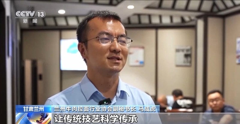 兰州牛肉拉面出考核教材了！来看拉面界的人才培养方式→