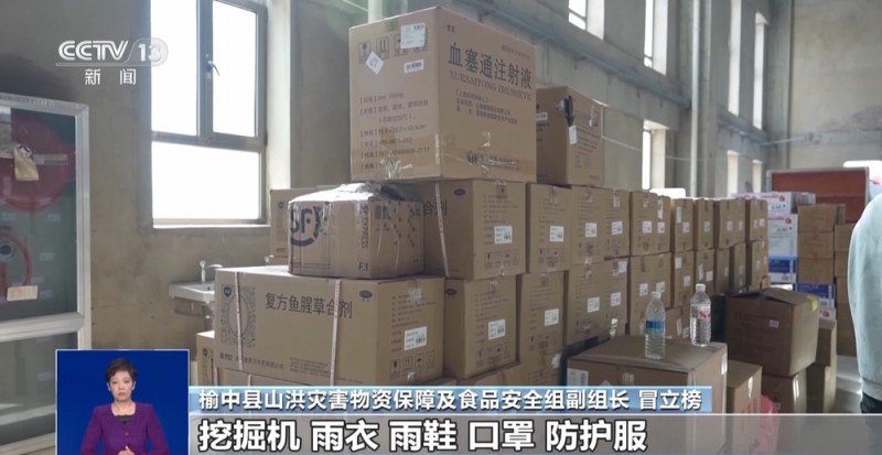各类物资不断运抵甘肃榆中 多方协力确保高效送达受灾一线