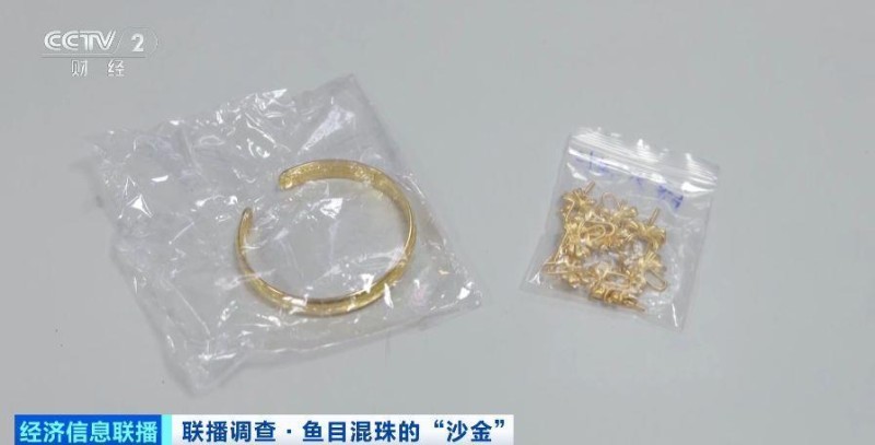 重金属超标！这种“大金镯子”千万别买