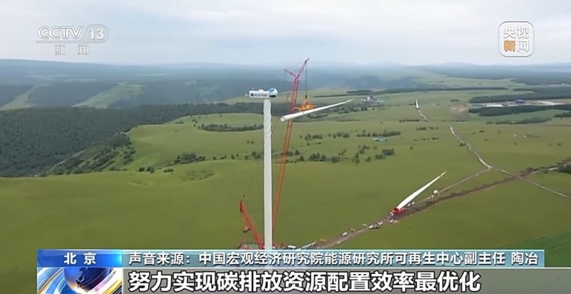 碳市场建设提速  全国碳排放权交易市场覆盖范围将有序扩大