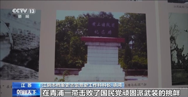 抗日英雄谱丨“江抗”东进所向披靡  鼓舞全国抗日信心