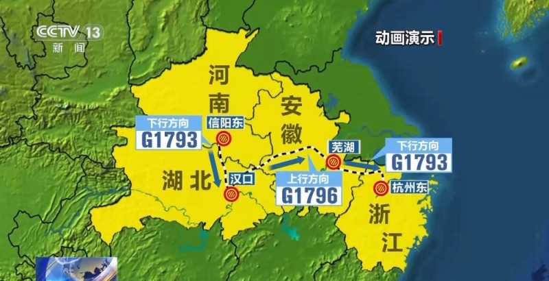 火车行驶途中为什么会变更车次？会影响原行程吗？