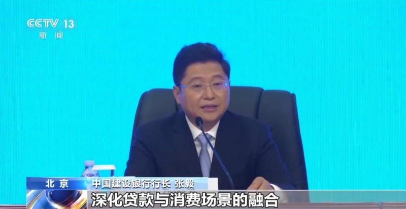 消费贷贴息“红包”明日上线  你关心的都在这里