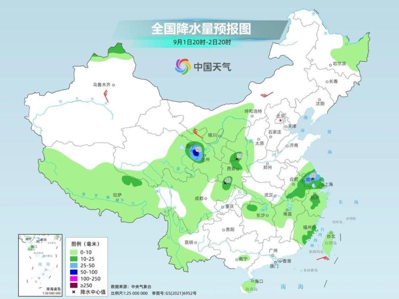 多股冷空气活跃 北方陆续开启入秋进程