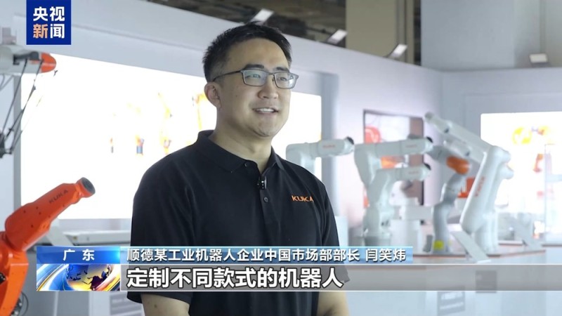 全国出口的工业机器人1/3来自这里 粤港澳大湾区外贸动能持续释放