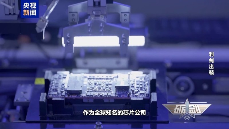 起底“隐形内鬼”！警惕这些芯片安装“后门”招数
