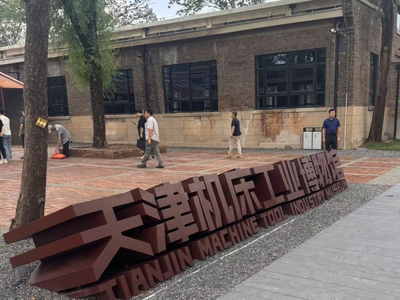 何以中国｜在更新中延续文化，在生活中汇聚信心