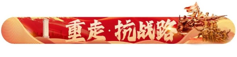 重走抗战路，一定要去一趟宝鸡！