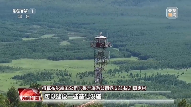 看见美丽中国丨停伐十年 看“绿色宝库”大兴安岭的转型路→