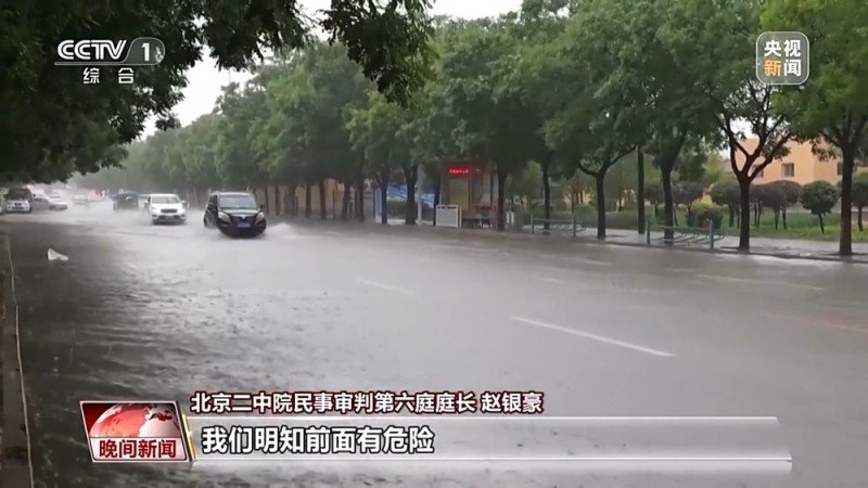 暴雨过后，车辆涉水如何申请保险理赔？