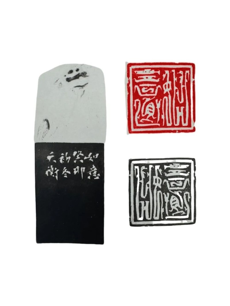 求索――韩天衡的艺术追求与探索之路
