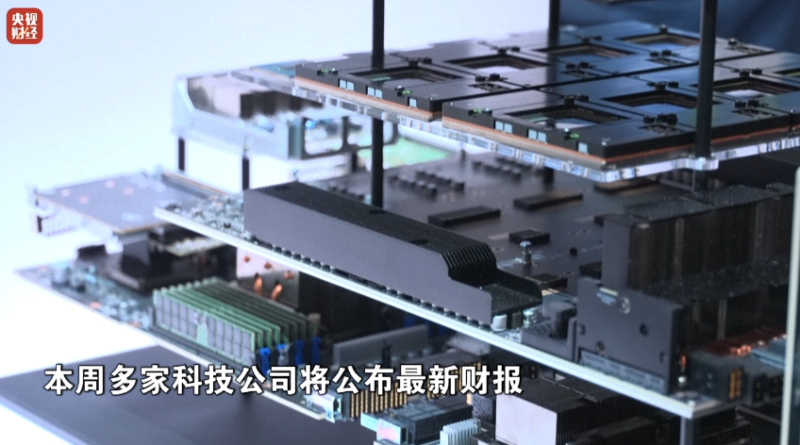 金价涨！油价涨！重要数据，即将公布→