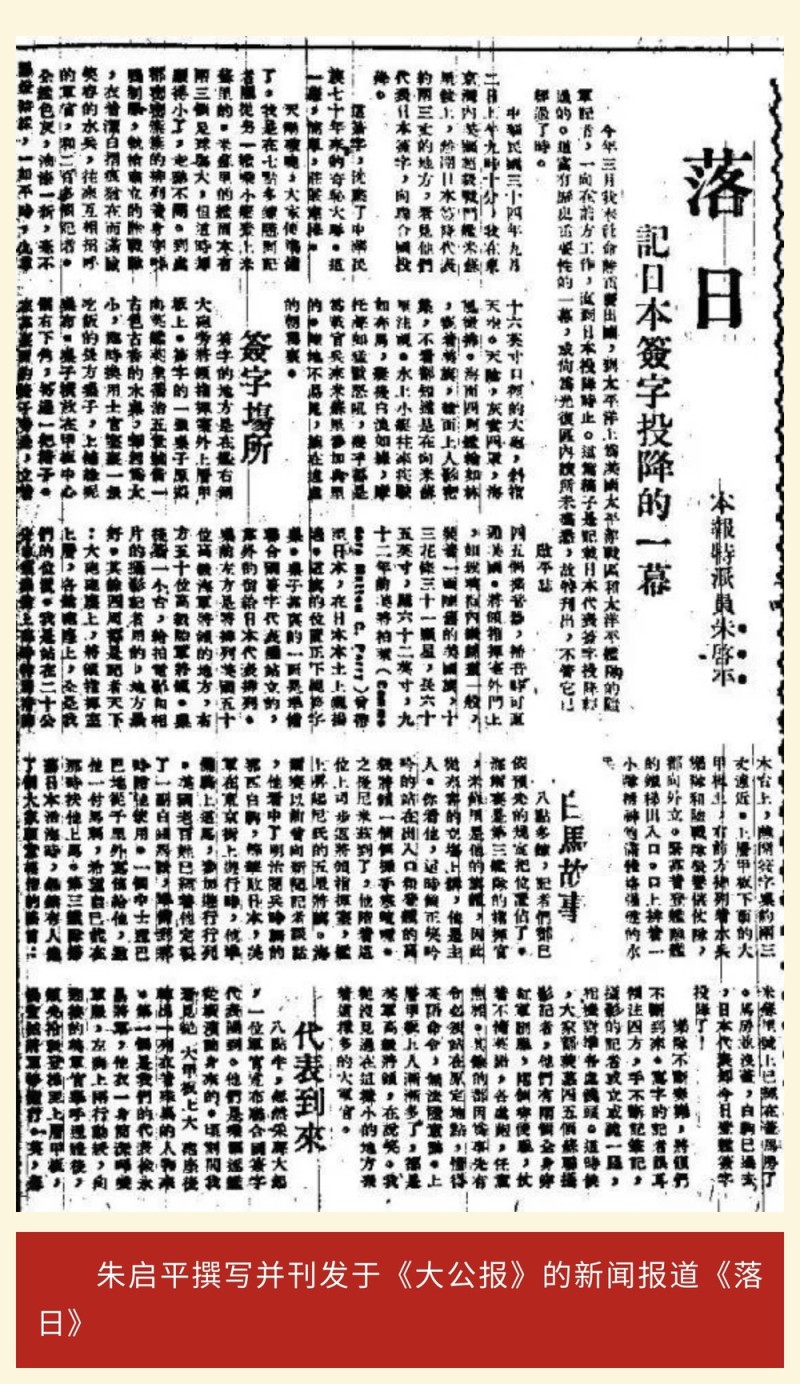 80年前的这场伟大胜利，他们是记录者更是……