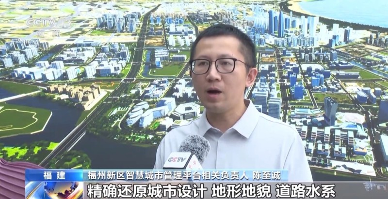 把城市“搬进”三维数字空间 今年底初步建成实景三维中国