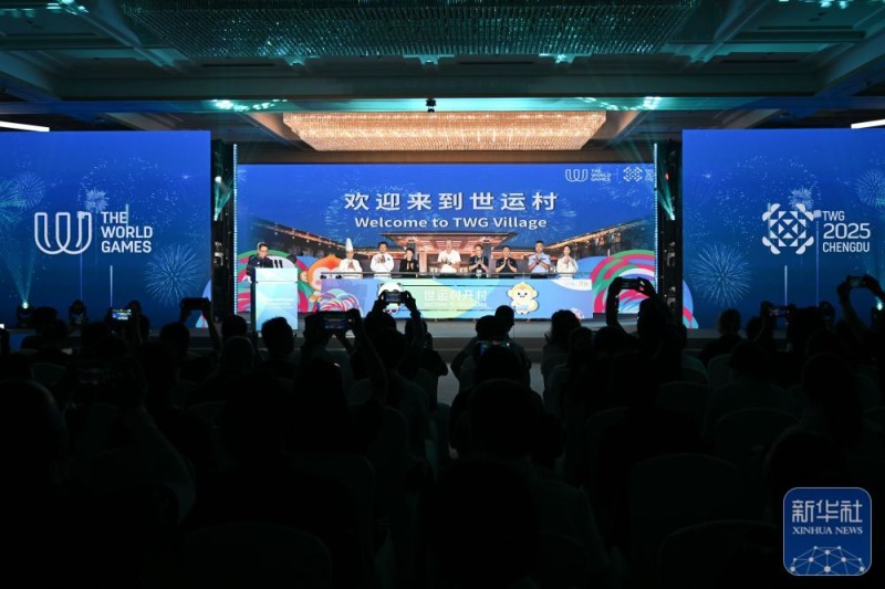 新华全媒+丨成都世运会运动员村开村