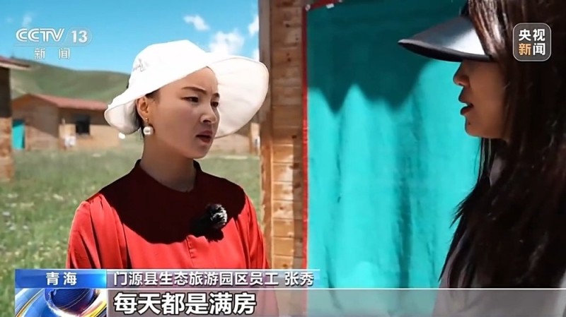 活力中国调研行丨“一季火”到“四季新” 高原小城打造文旅新名片