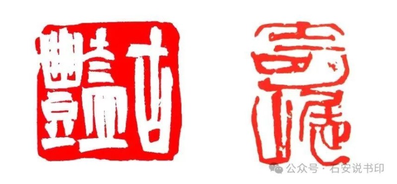 韩天衡篆刻艺术有多高？三四层那么高？