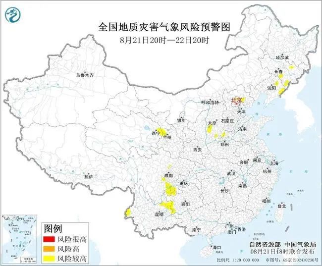 7点出发丨法院警车在千里之外的草原旅拍？涉事法院回应→