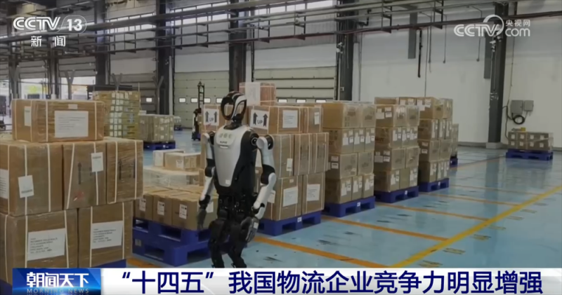 “物畅其流”！透过亮眼数据看“十四五”期间我国现代物流发展重要成就