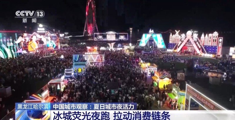 跟着赛事去旅行！看完比赛吃夜市――夏夜正确打开方式