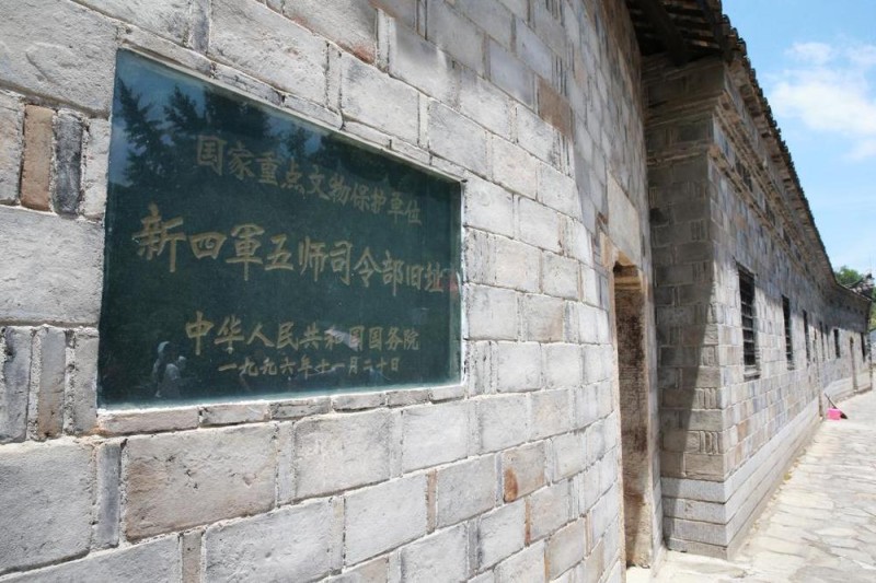 铭记历史 缅怀先烈丨从这些历史印记中重温军民一家亲