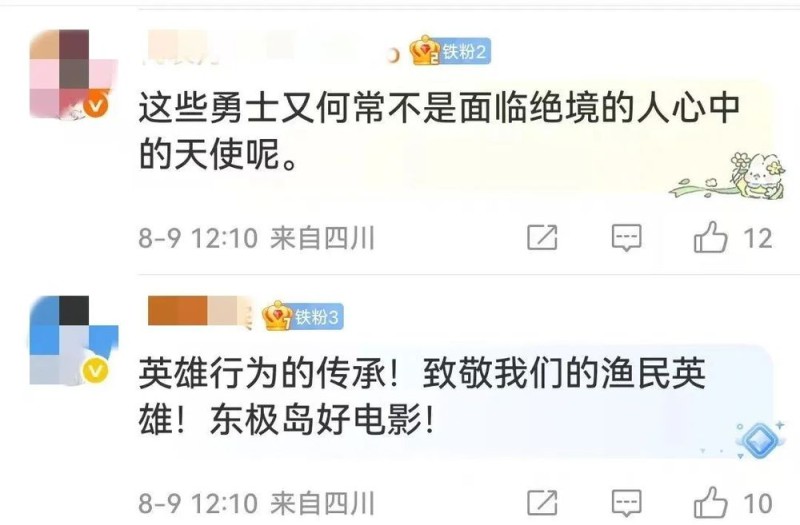 看丹观察丨又是东极岛！他们的后代飞身入海救人，“海上有难必救”是最硬核的浪漫
