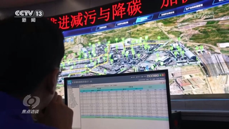 焦点访谈 | 如何将绿水青山转化为金山银山？各地交出满意答卷