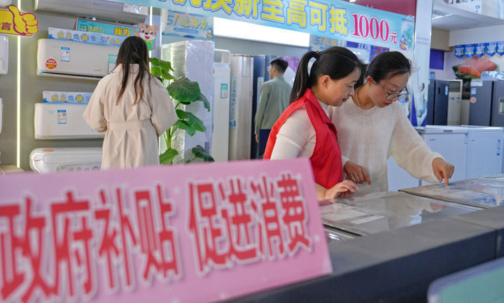 保持战略定力 集中精力办好自己的事――各地区各部门奋力打好“十四五”规划收官战
