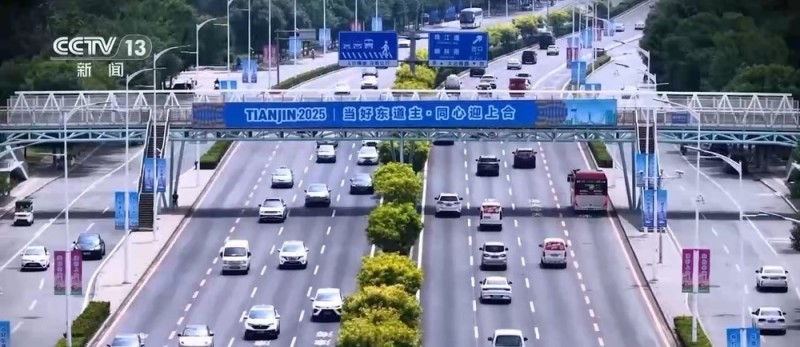 2025年上海合作组织峰会新闻中心官网今日上线运行
