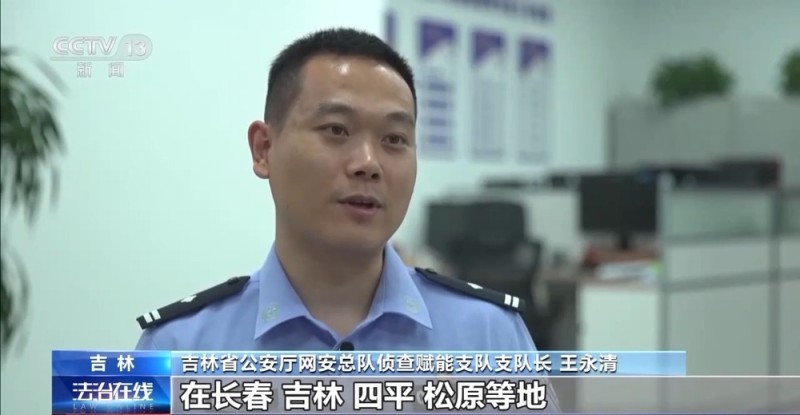 法治在线丨5000多家商户被骗 警方打掉年报诈骗“灰产”犯罪链条
