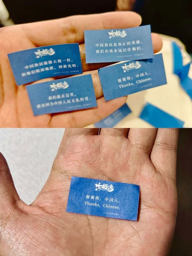 这场观影团，为“不被遗忘”而来……