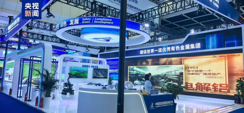 第七届中国―阿拉伯国家博览会今天开幕――互信共赢搭金桥 实现多个“首次”