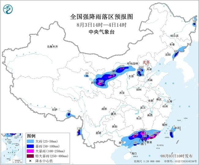 暴雨+强对流双预警！华北华南将迎雷暴大风 这些地区注意防范→