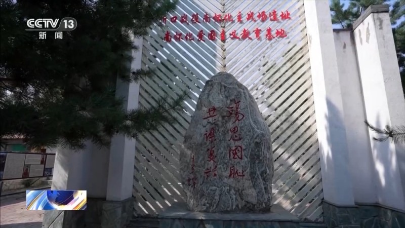铭记历史 缅怀先烈｜打击日寇嚣张气焰 太原会战粉碎日本“不可战胜”神话
