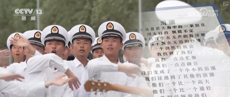 褪去青涩，扛起担当！年轻的“浪花白”把铮铮誓言写进阅兵诗歌……
