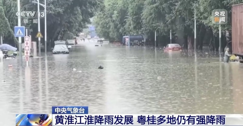 中央气象台：江南华南暑热仍持续 粤桂多地仍有强降雨