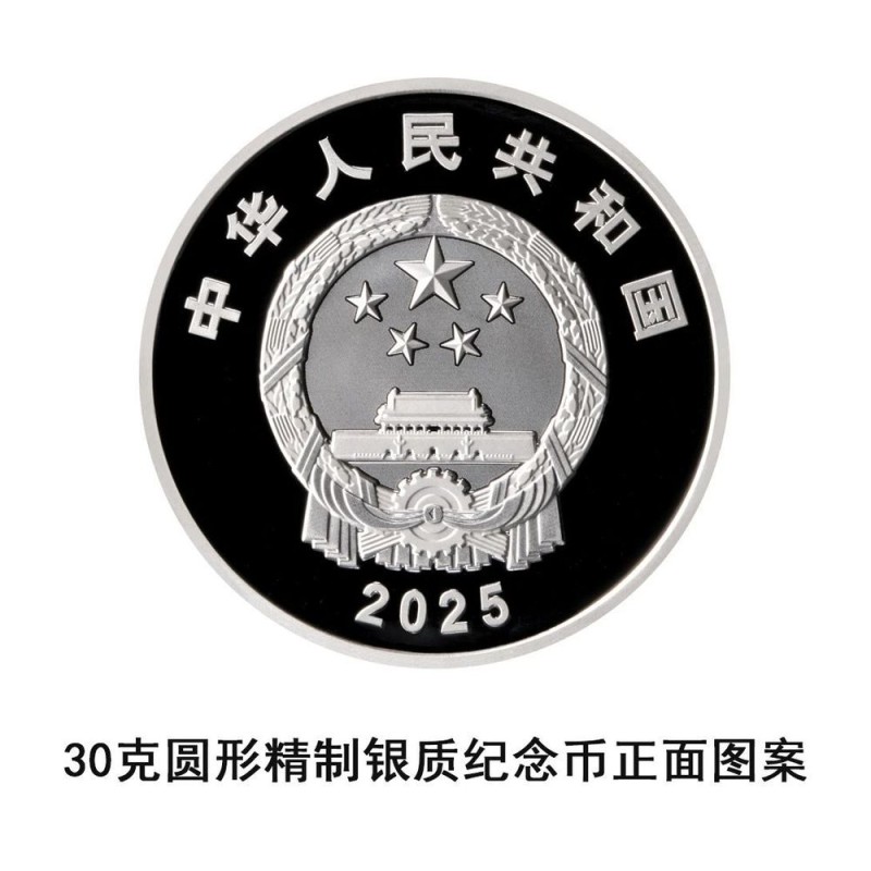 央行发行西藏自治区成立60周年金银纪念币一套！先睹为快