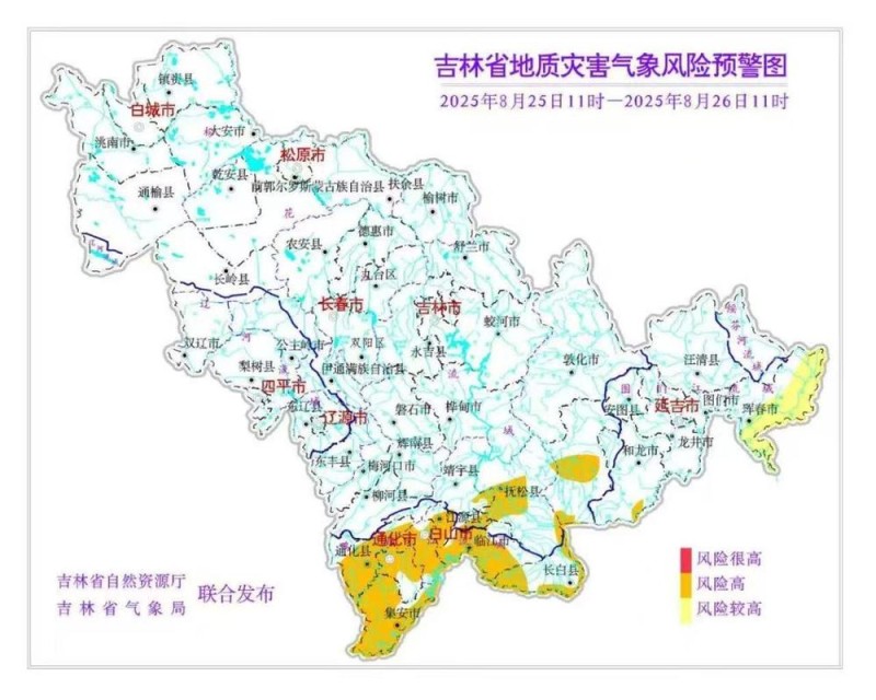 吉林省发布地质灾害气象风险橙色预警