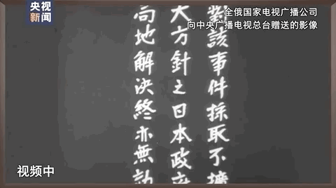 80年前的今天，日本无条件投降！