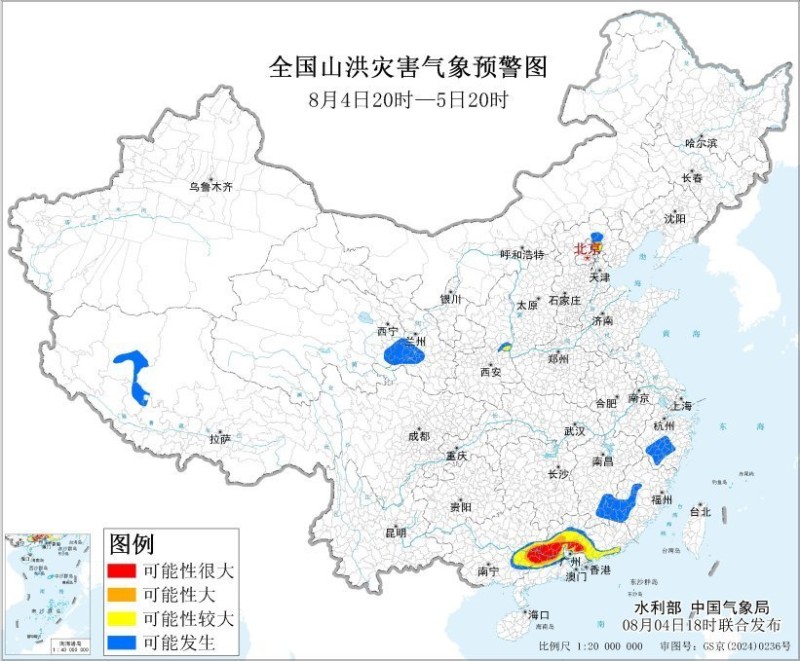 高温、暴雨等六预警齐发 这些地方出行要注意