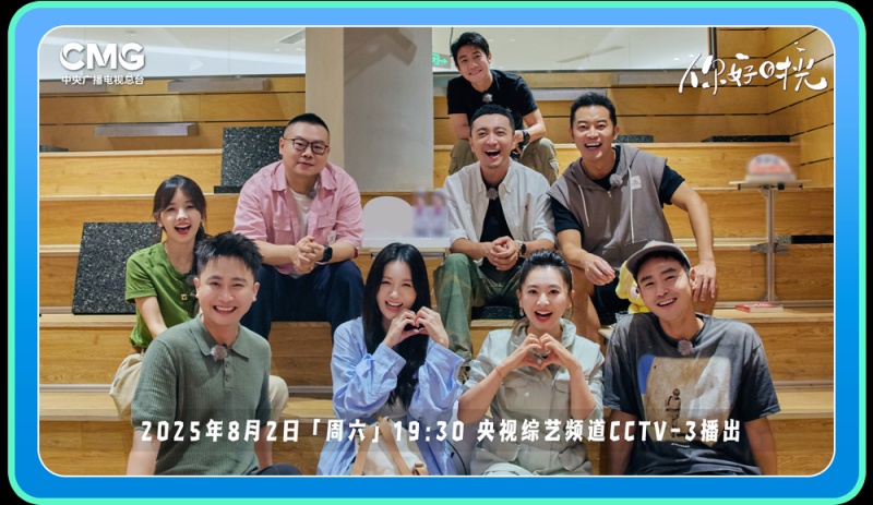 总台周末看点丨致敬最可爱的人