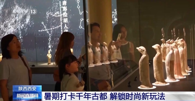 机场里有博物馆、科技馆里机器狗有节目……来解锁西安新玩法